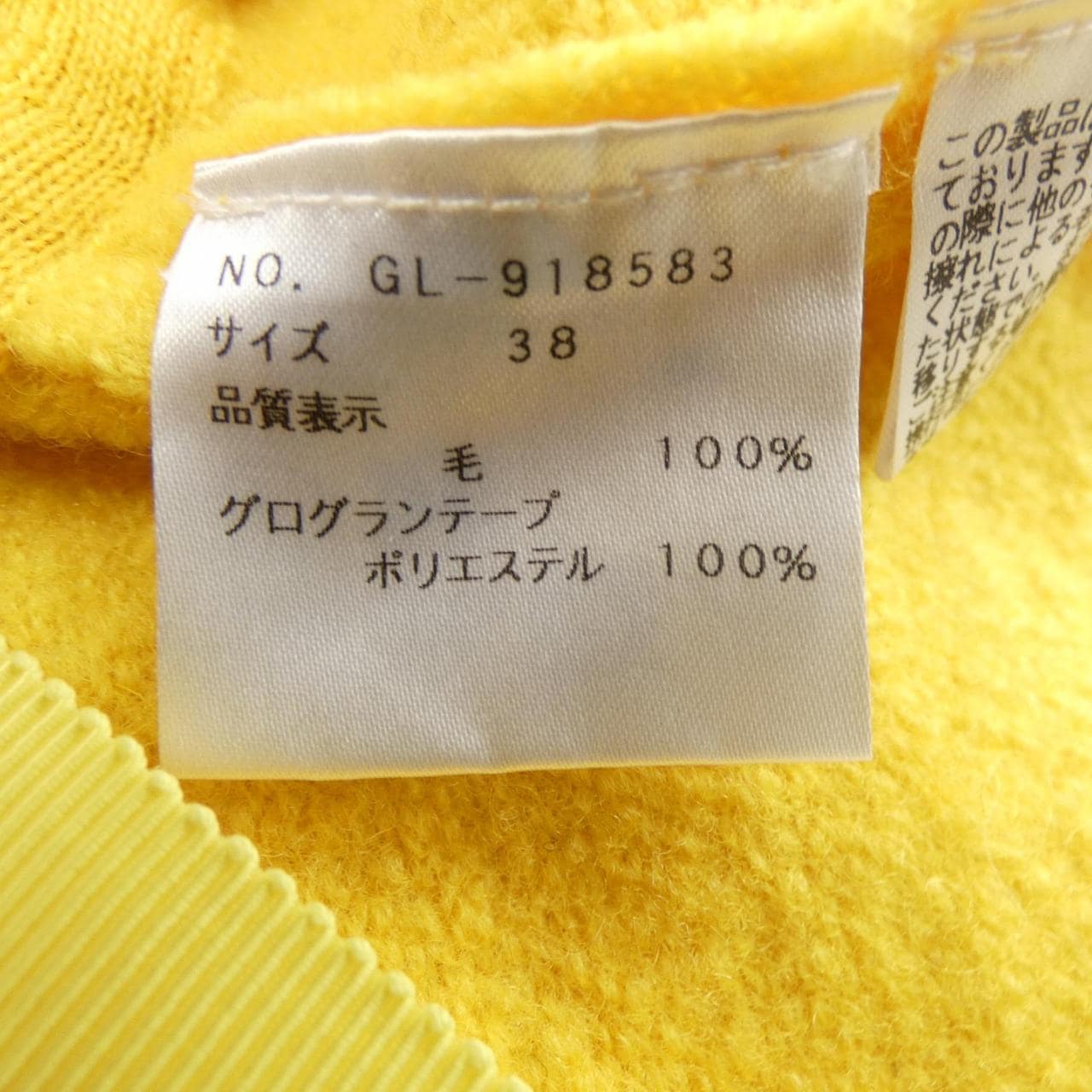 エムズグレーシー M'S GRACY カーディガン