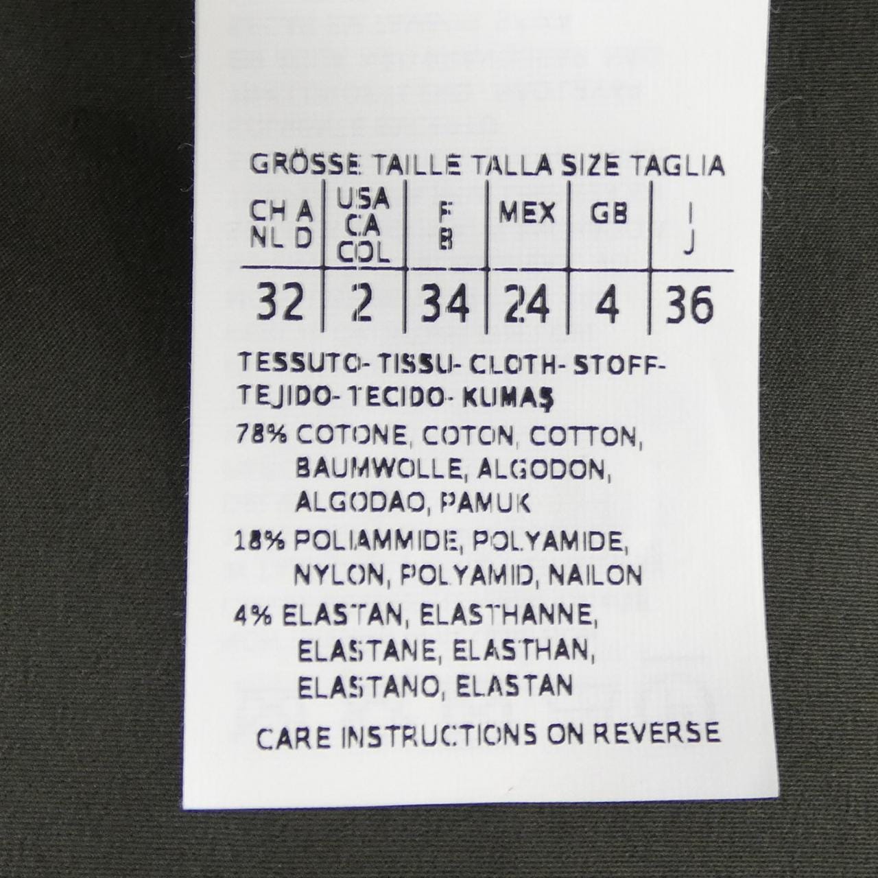 エスマックスマーラ 'S Max Mara トップス