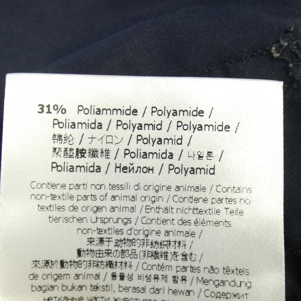 フェンディ FENDI FB0986 ARXA ショートパンツ