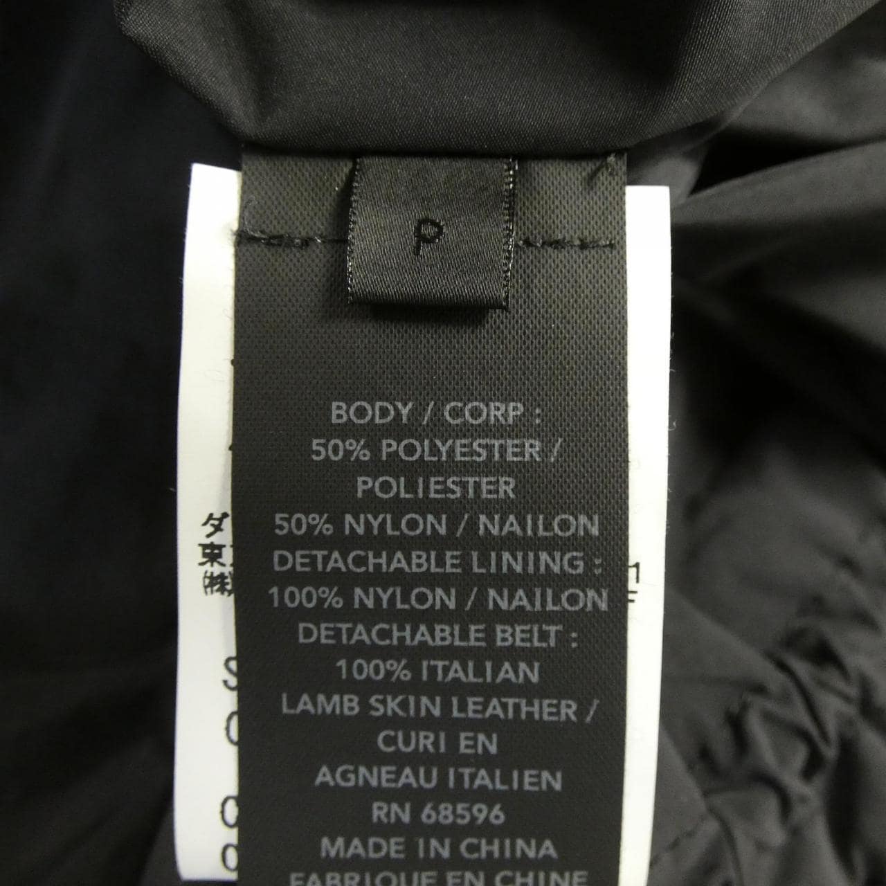 ダナキャラン DONNA KARAN CWD8BA6390 ジャケット
