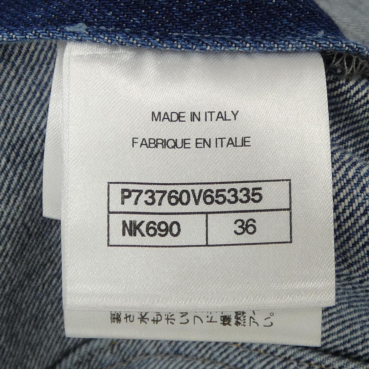 シャネル CHANEL P73760V65335 22K ワンピース