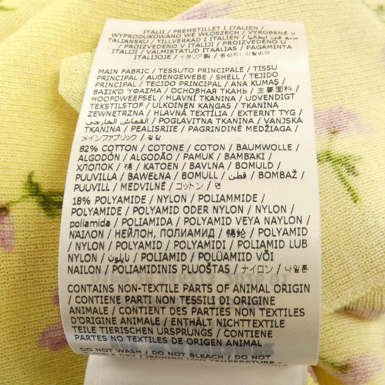 ジルサンダー JIL SANDER J03HP0024 カーディガン