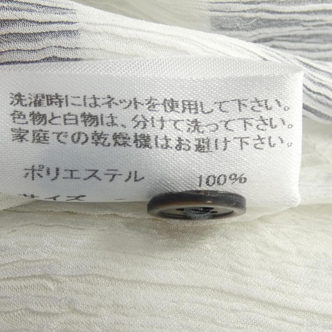 ミーイッセイミヤケ me ISSEY MIYAKE MI41FJ451 シャツ
