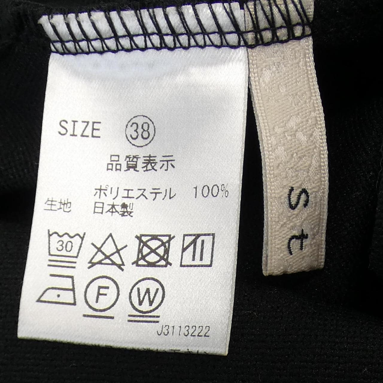 ストラ Stola. トップス
