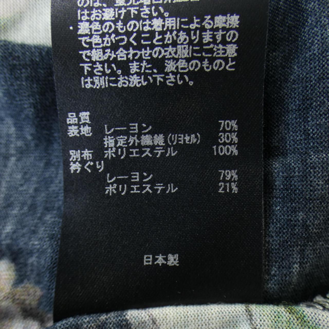 ポールスミス Paul Smith ワンピース