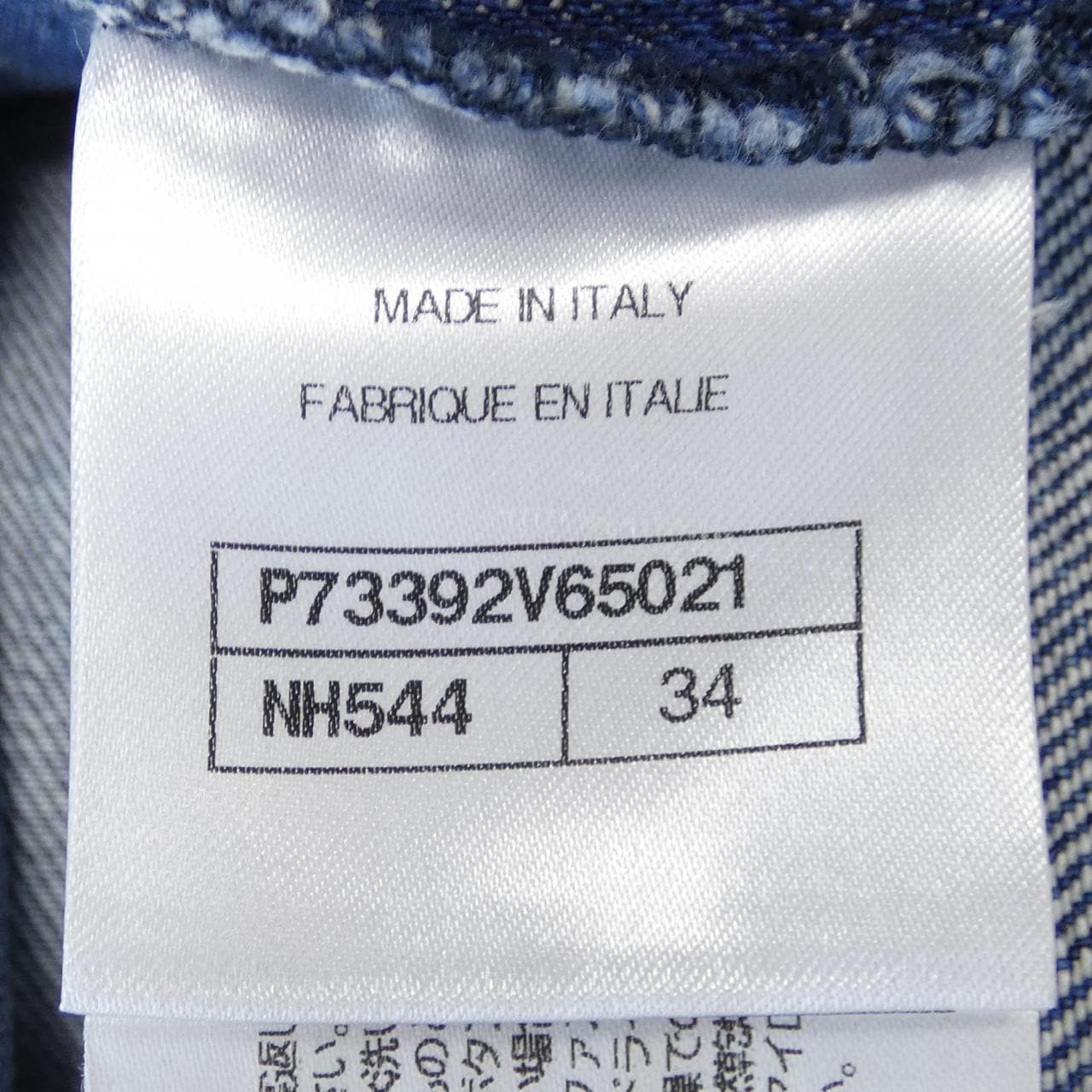 CHANEL CHANEL Denim Jacket
