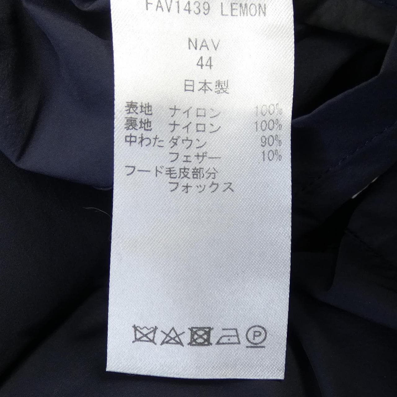FERVOR FAV1439 LEMON ダウンコート