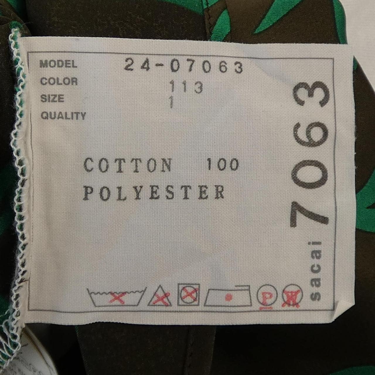 SACAI 24-07063 T-shirt