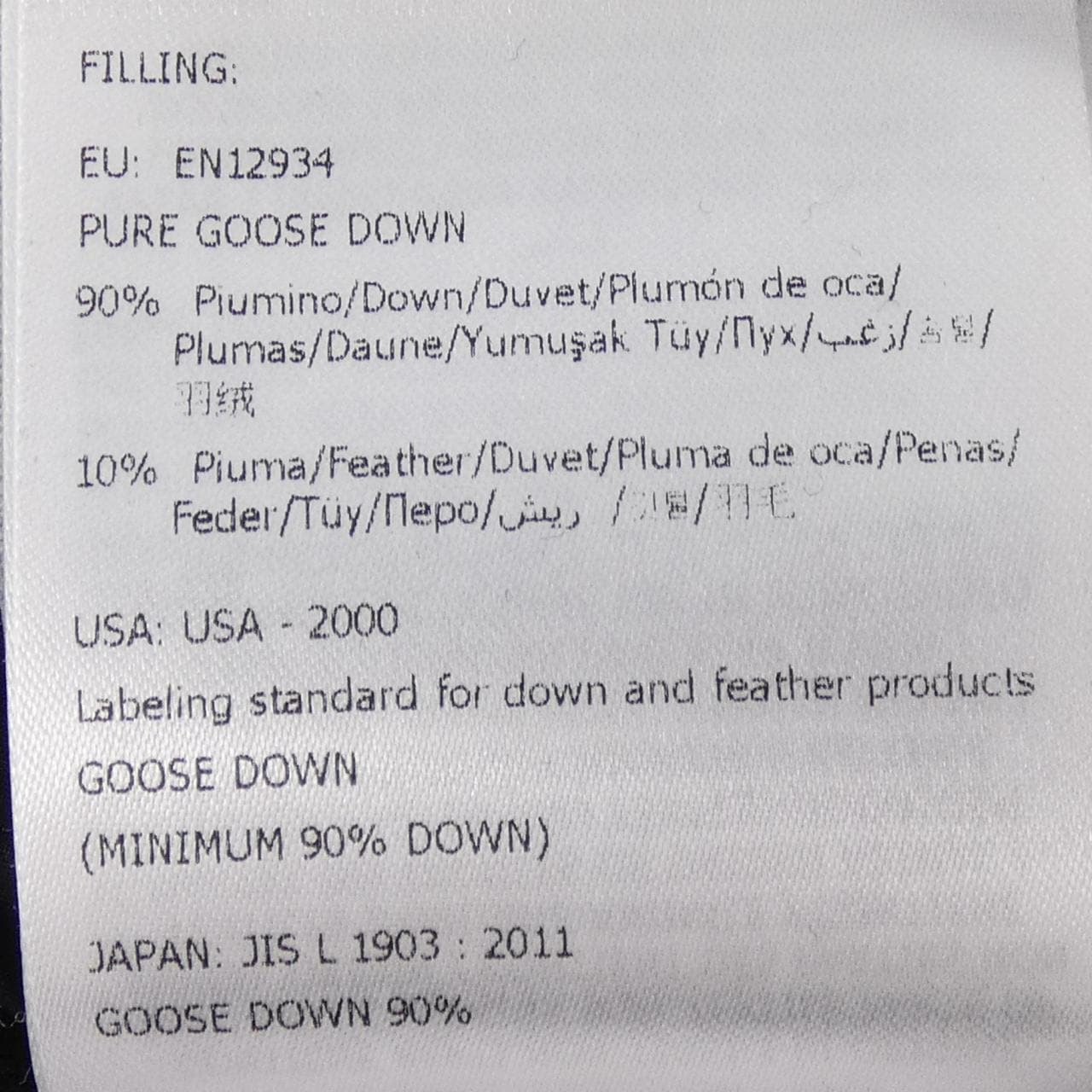 モンクレールグルノーブル MONCLER GRENOBLE 20978G50900 ダウンジャケット