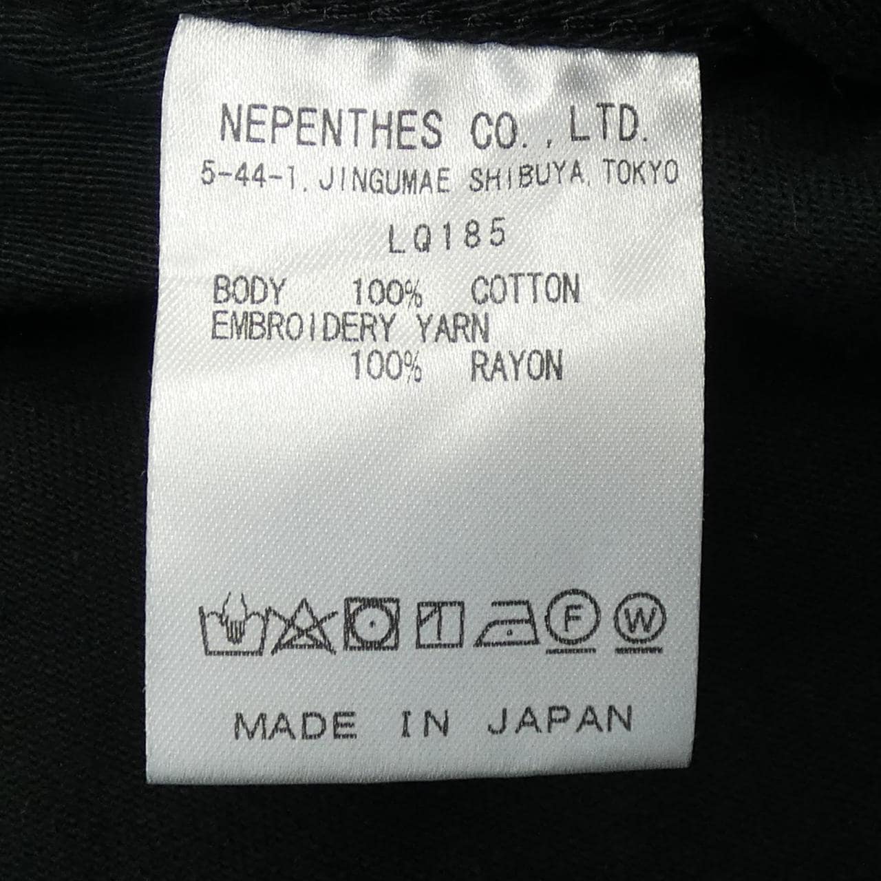 ニードルズ NEEDLES ジャケット