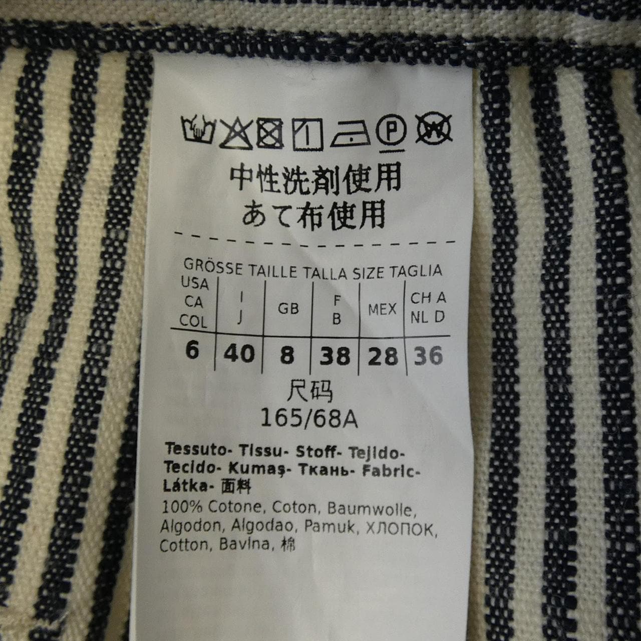 マックスマーラウィークエンド Max Mara weekend パンツ