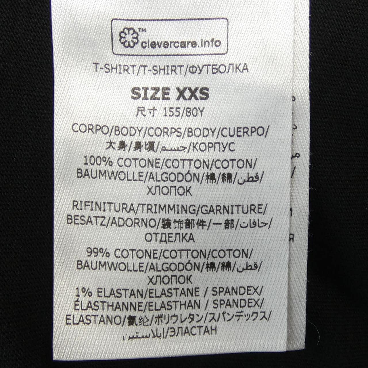 ステラマッカートニー STELLA MCCARTNEY サンシャインロンT Tシャツ