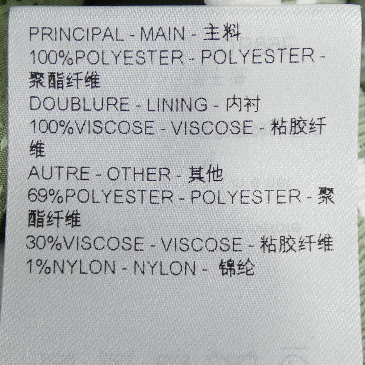 ルイヴィトン LOUIS VUITTON エンブロイダードスーベニアジャケット HQB99EGNO ブルゾン