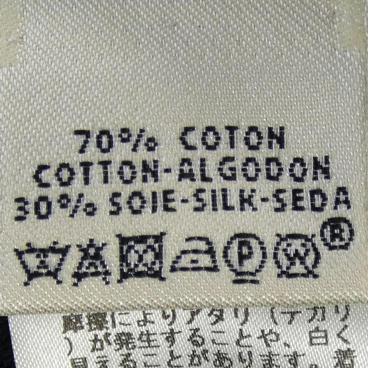 HERMES 56-7748 針織