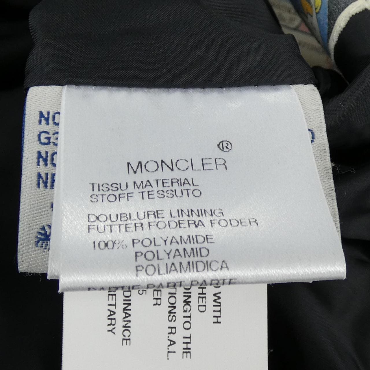 モンクレール MONCLER 41311/50 ダウンジャケット