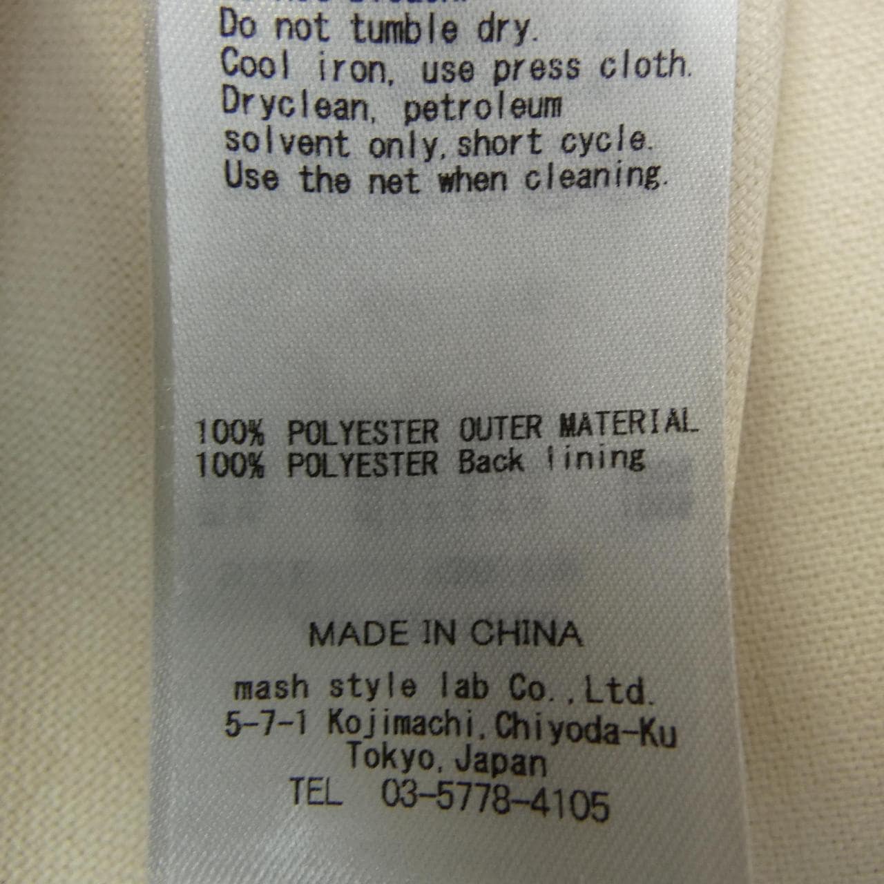 セルフォード CELFORD CWFC211020 コート