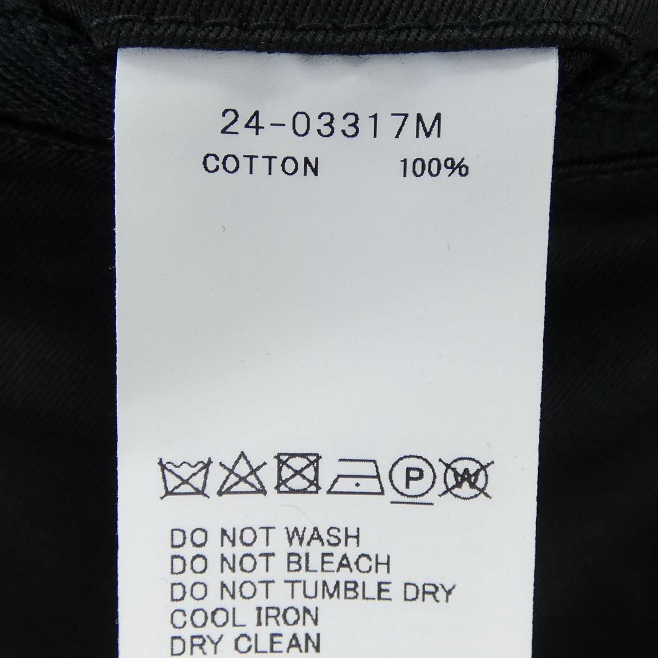 サカイ SACAI 24-03317M パンツ