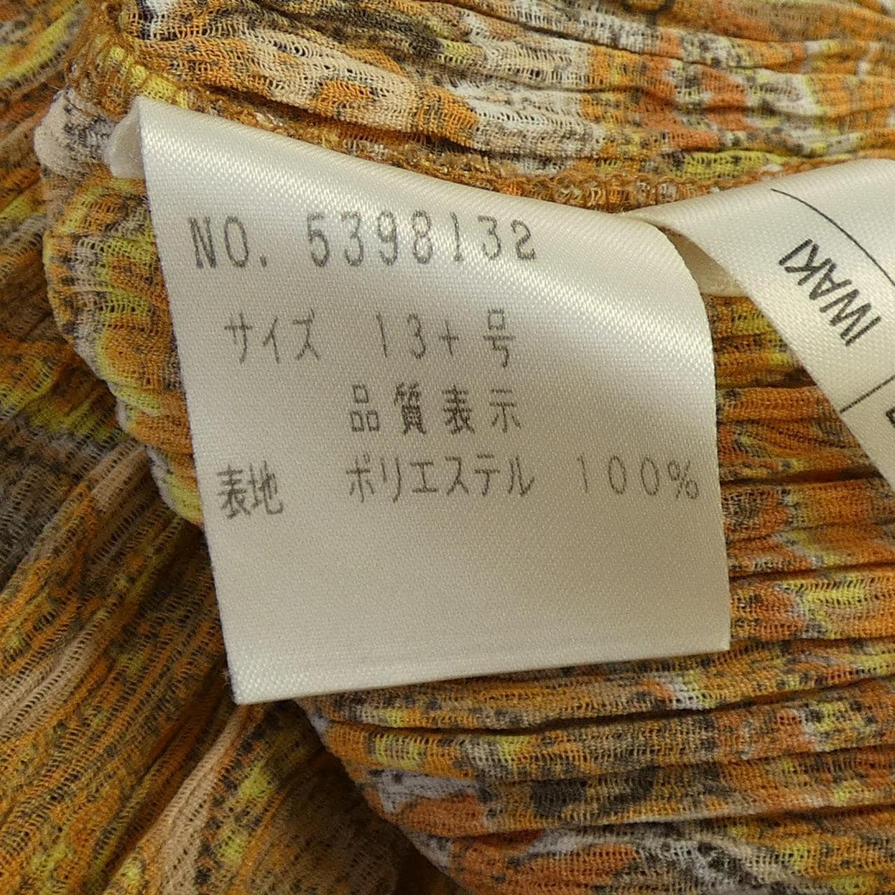 レリアン LEILIAN ジャケット