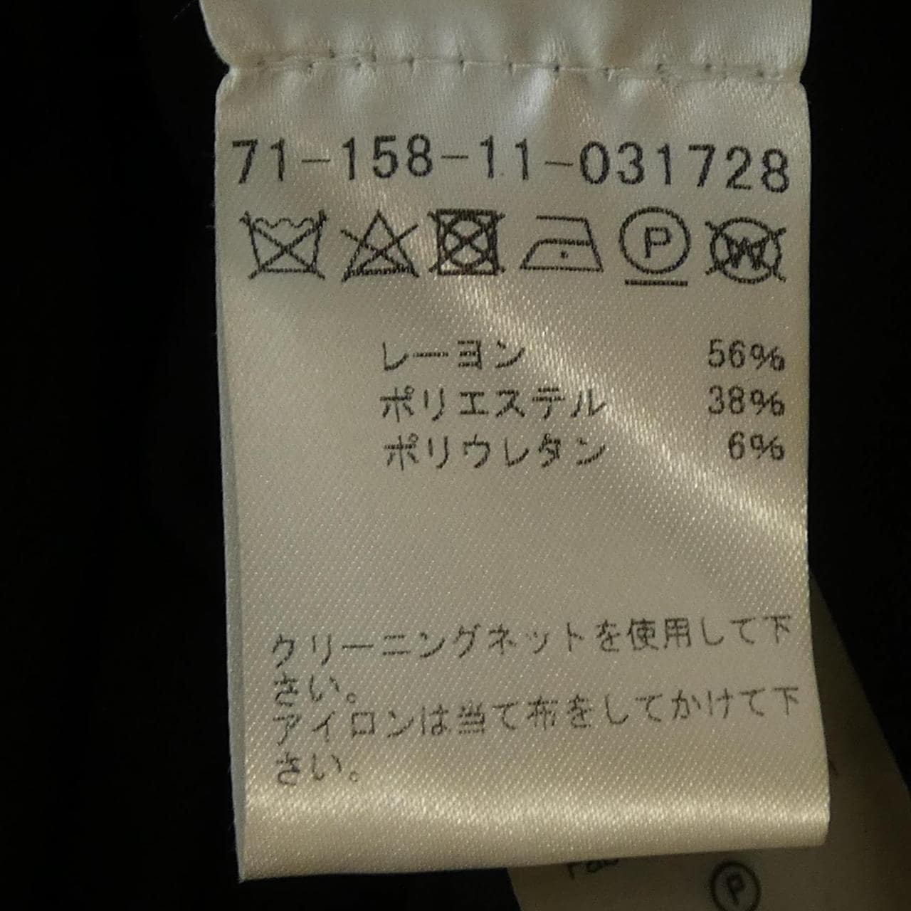 アレキサンダーワン alexanderwang.t ワンピース