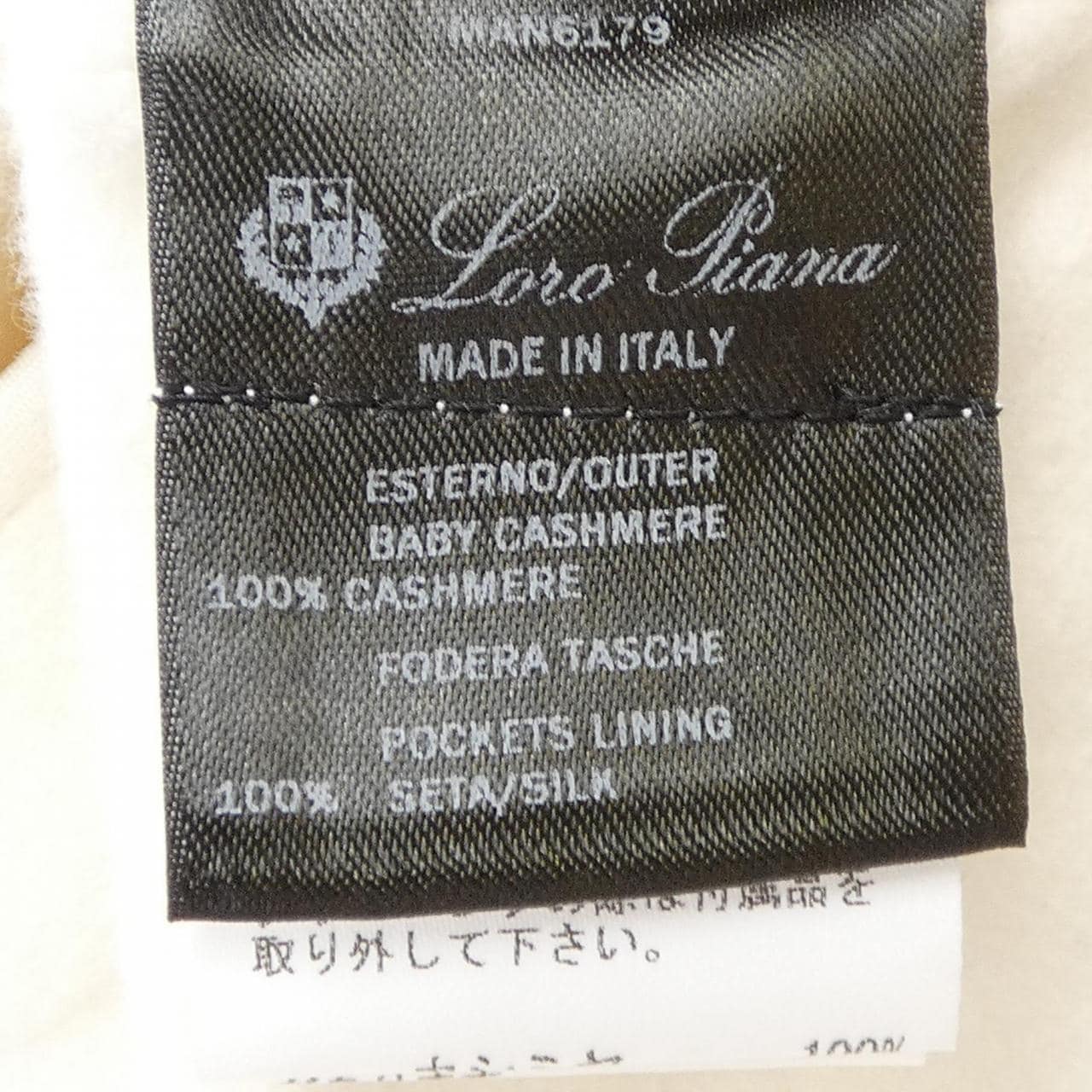ロロピアーナ Loro Piana ケネス KENNETH FAP7154 コート