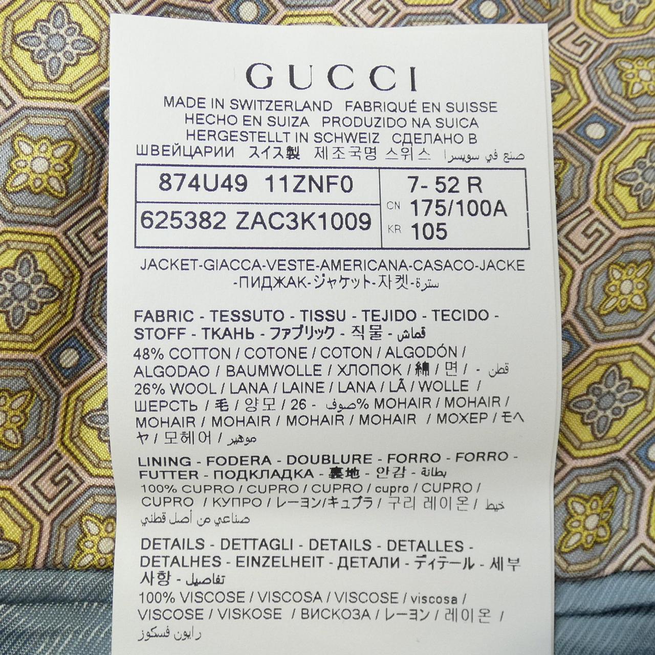 グッチ GUCCI ジャケット