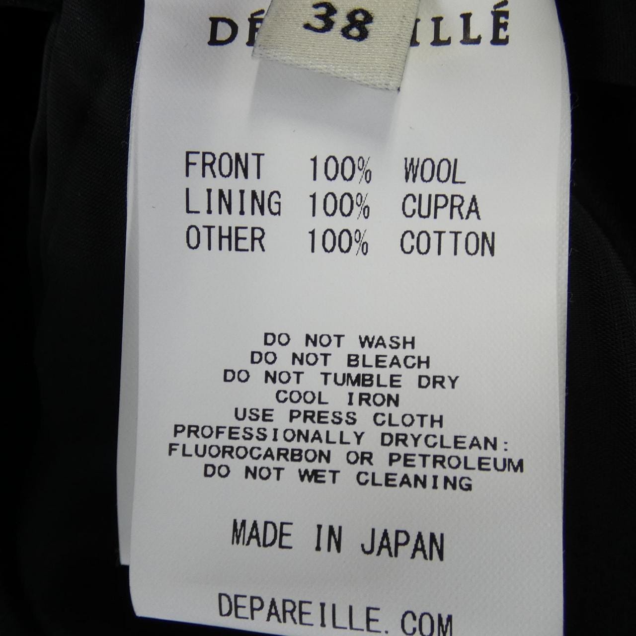 DEPAREILLE ベスト