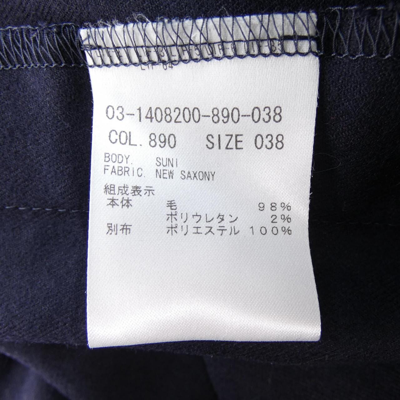 セオリーリュクス Theory luxe 03-1408200 トップス