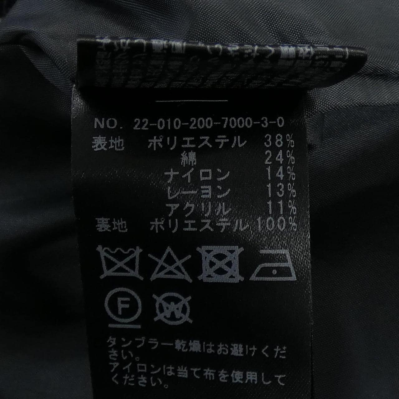 スピックアンドスパン SPICK & SPAN ジャケット