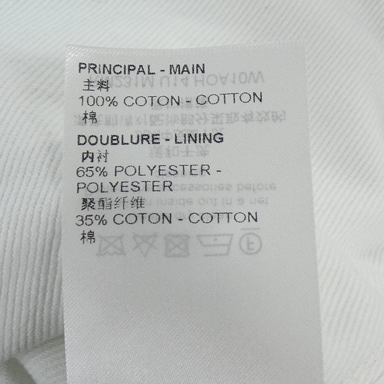 ルイヴィトン LOUIS VUITTON LVスプレーデニムジャケット HOA10WU14 デニムジャケット