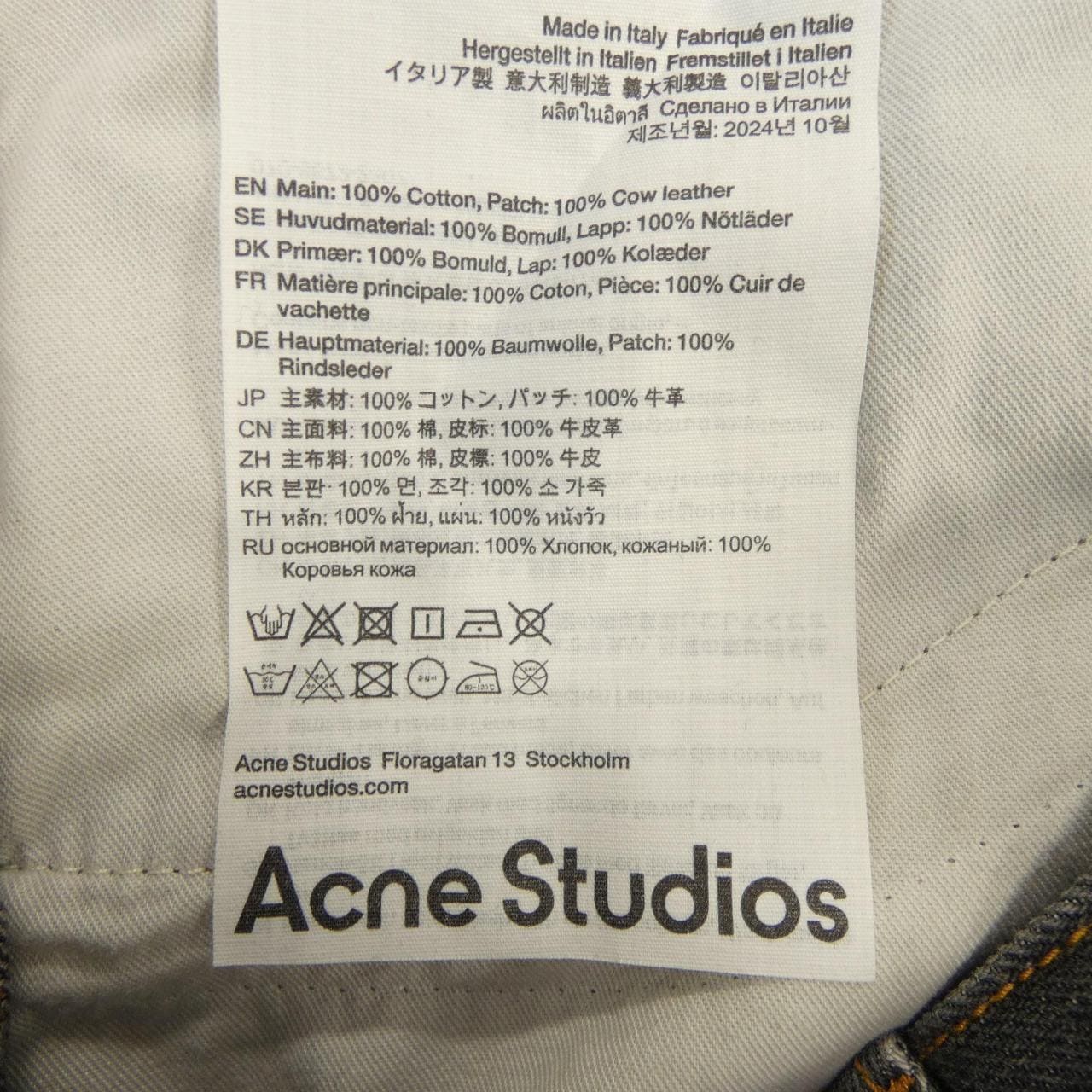 アクネストゥディオズ ACNE STUDIOS ジーンズ