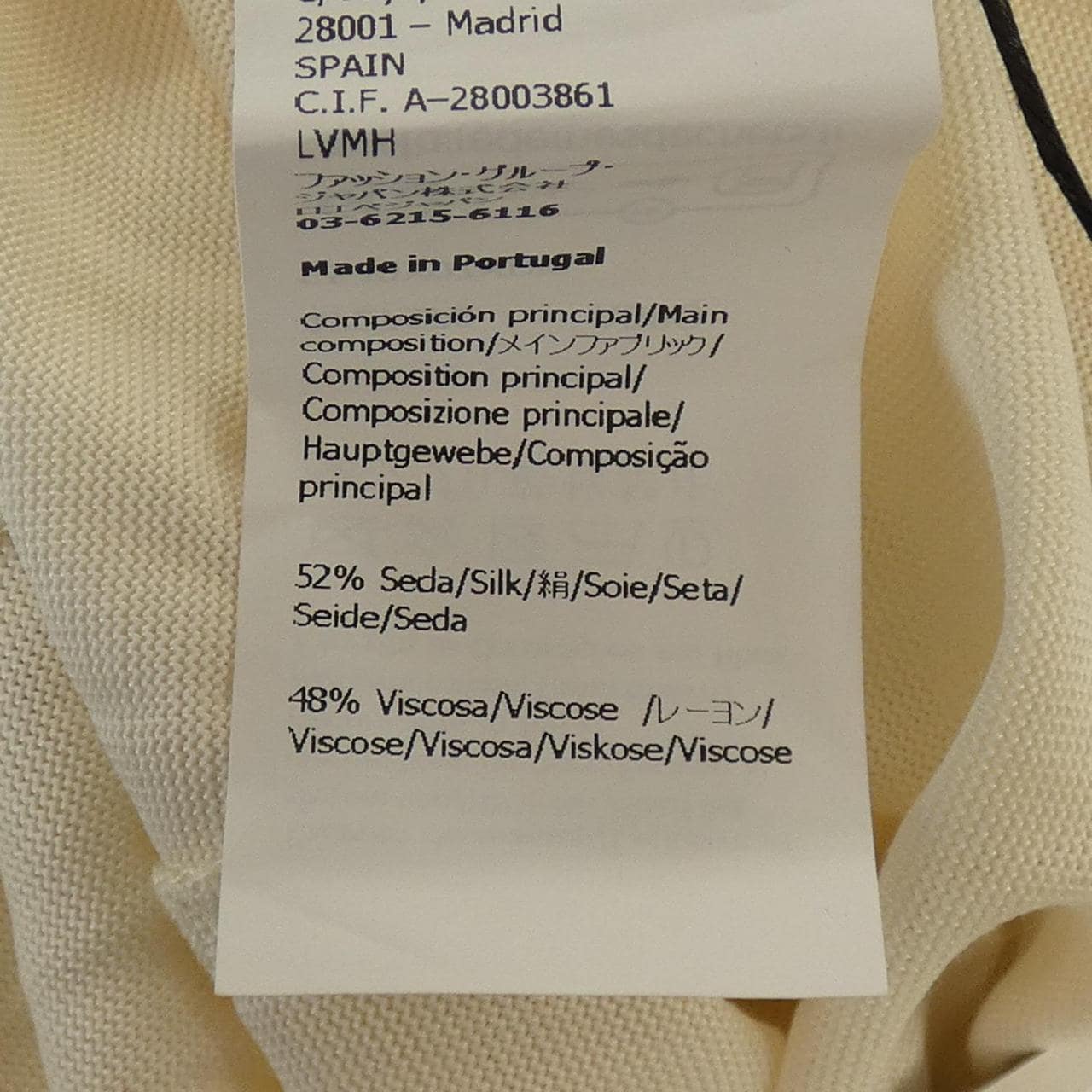 ロエベ LOEWE アナグラム ANAGRAM S540Y07XDK トップス