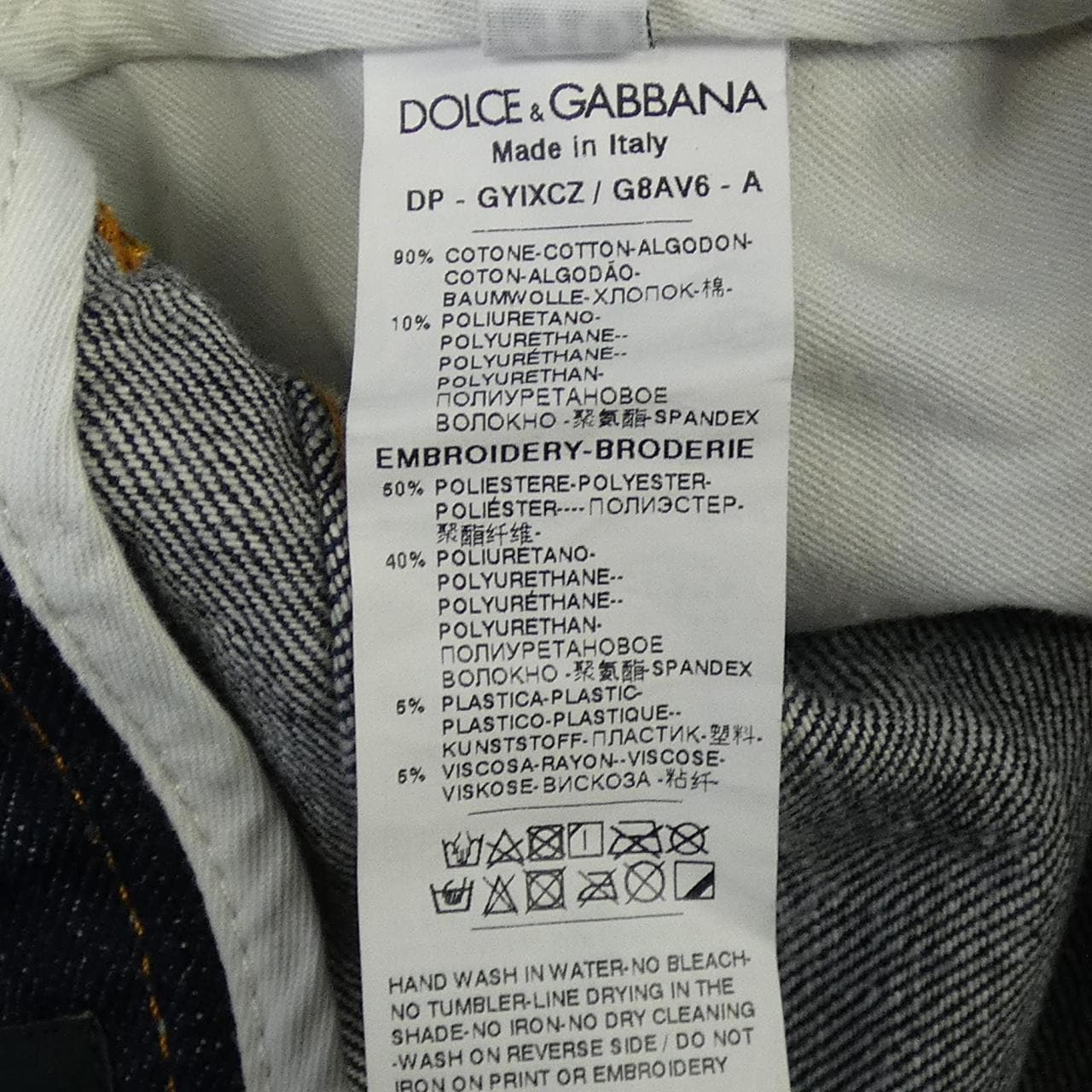 ドルチェアンドガッバーナ DOLCE&GABBANA ジーンズ