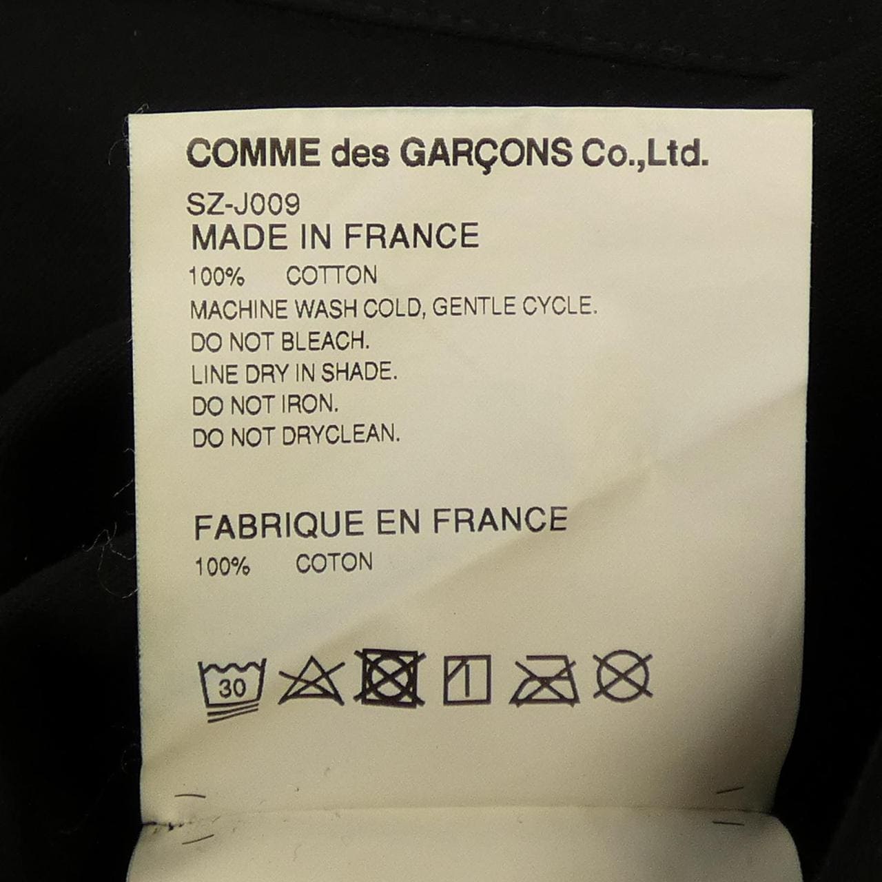 シーディージー CDG SZ-J009 LABOUREUR コート