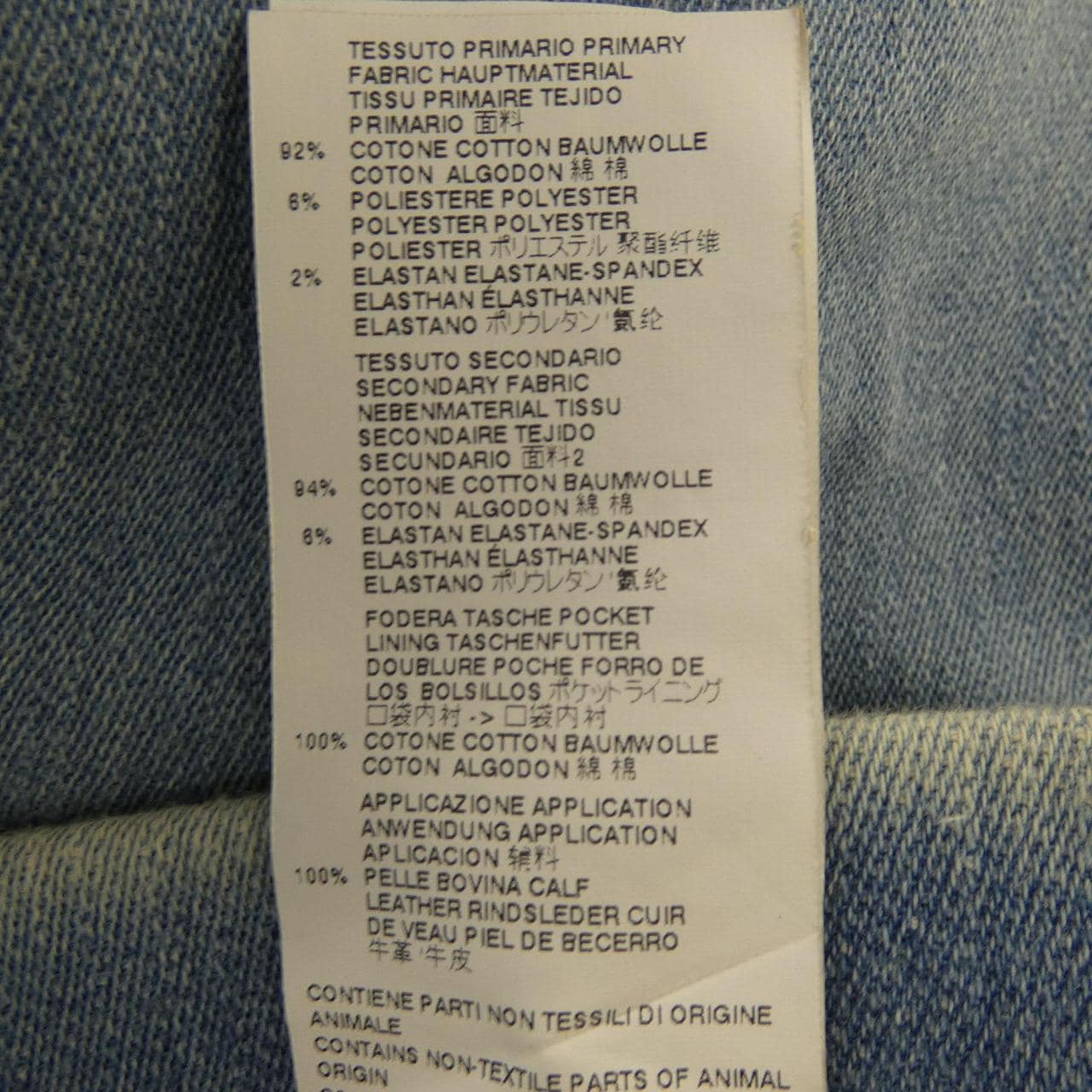 メゾンマルジェラ Maison Margiela S50KA0358 パンツ
