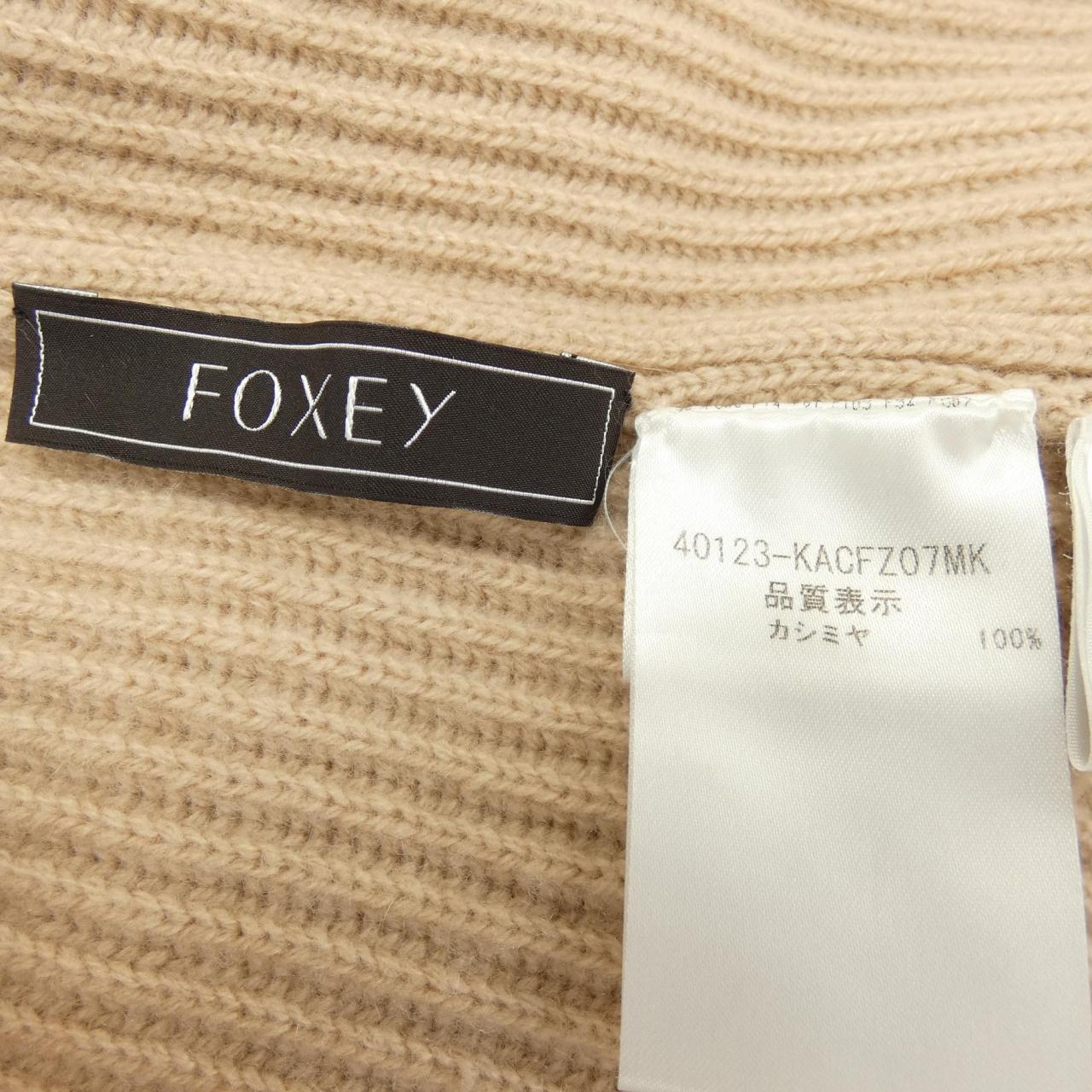 フォクシー FOXEY 40123 ロングカーディガン