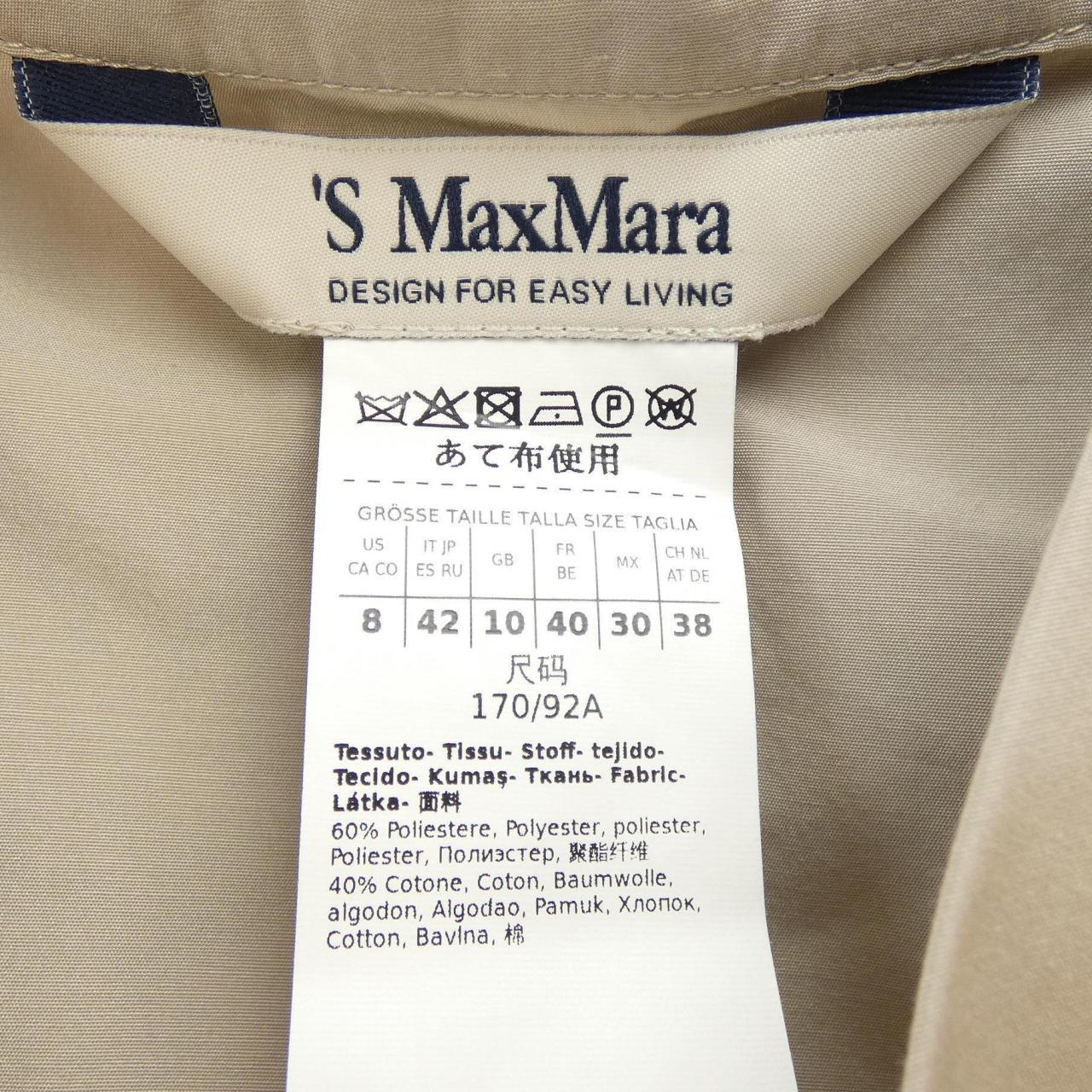 エスマックスマーラ 'S Max Mara ワンピース