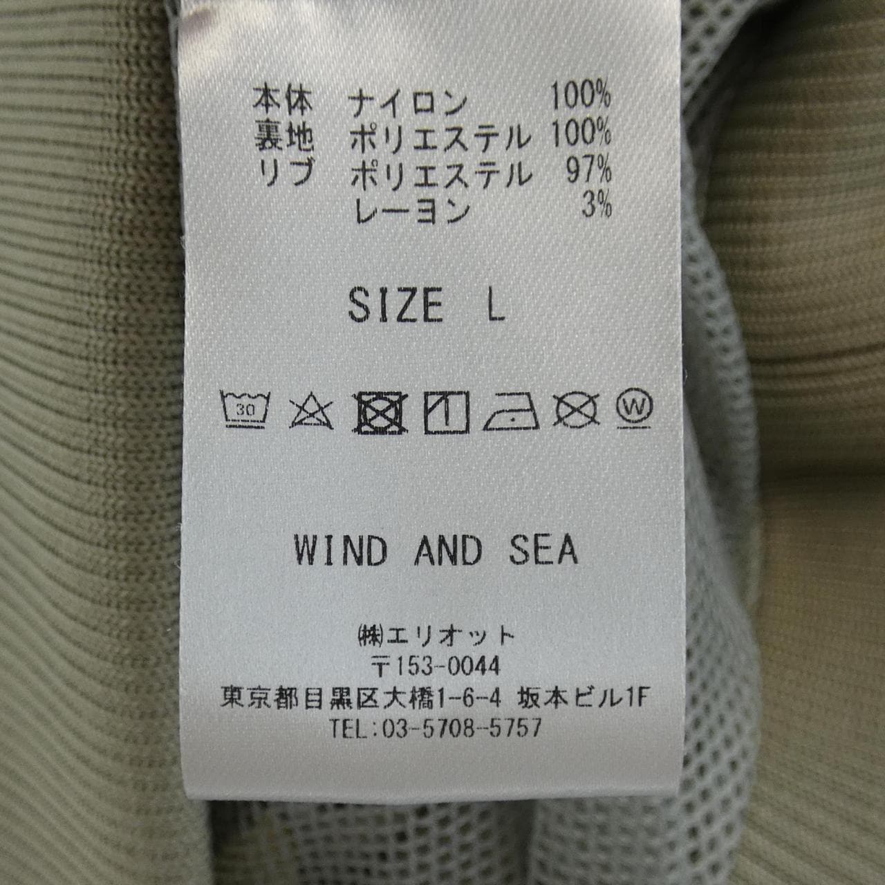 温丹西WINDANDSEA外套