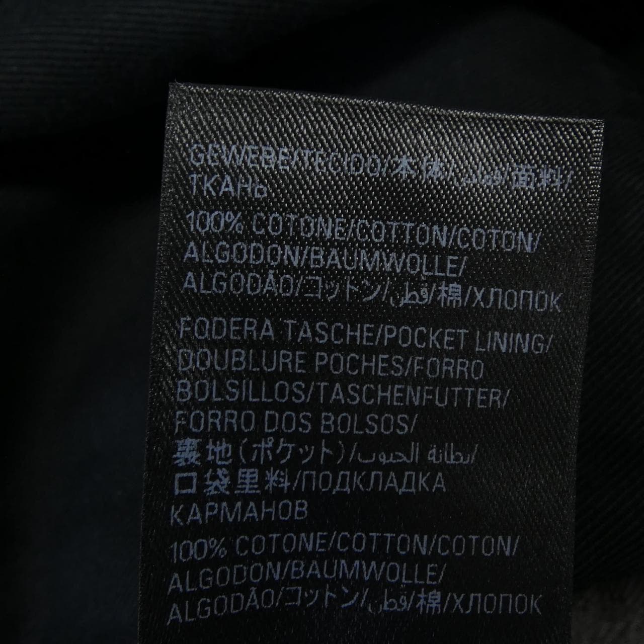 バレンシアガ BALENCIAGA 745213 TPW54 UNISEX ジーンズ