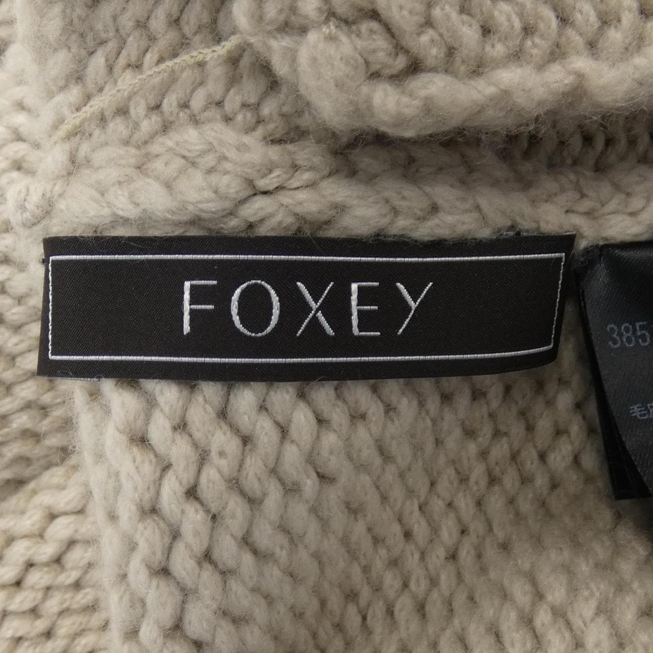 フォクシー FOXEY カーディガン