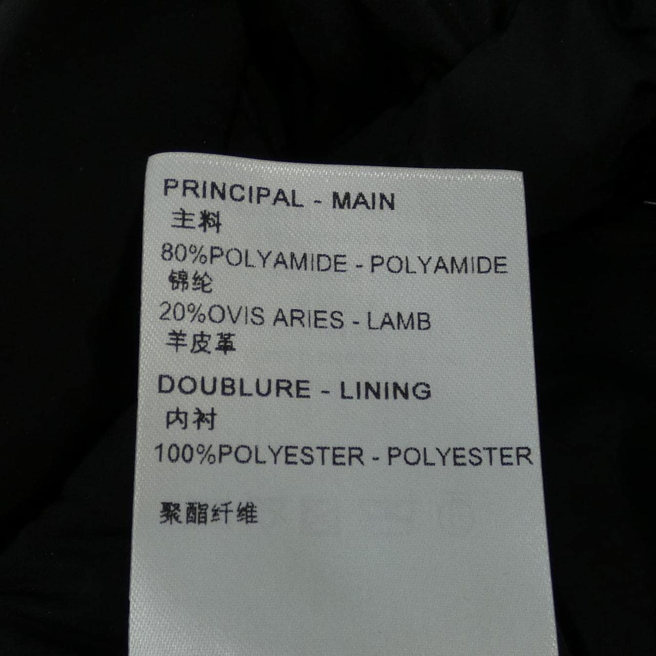 LOUIS VUITTON羽絨服