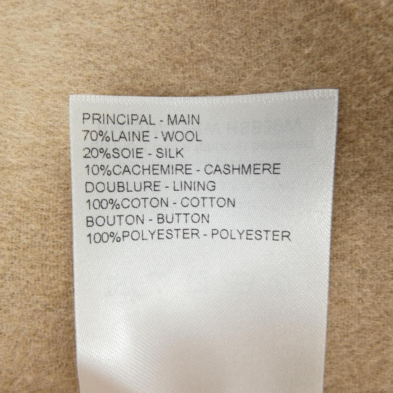 ルイヴィトン LOUIS VUITTON HSB39WFRW ジャケット