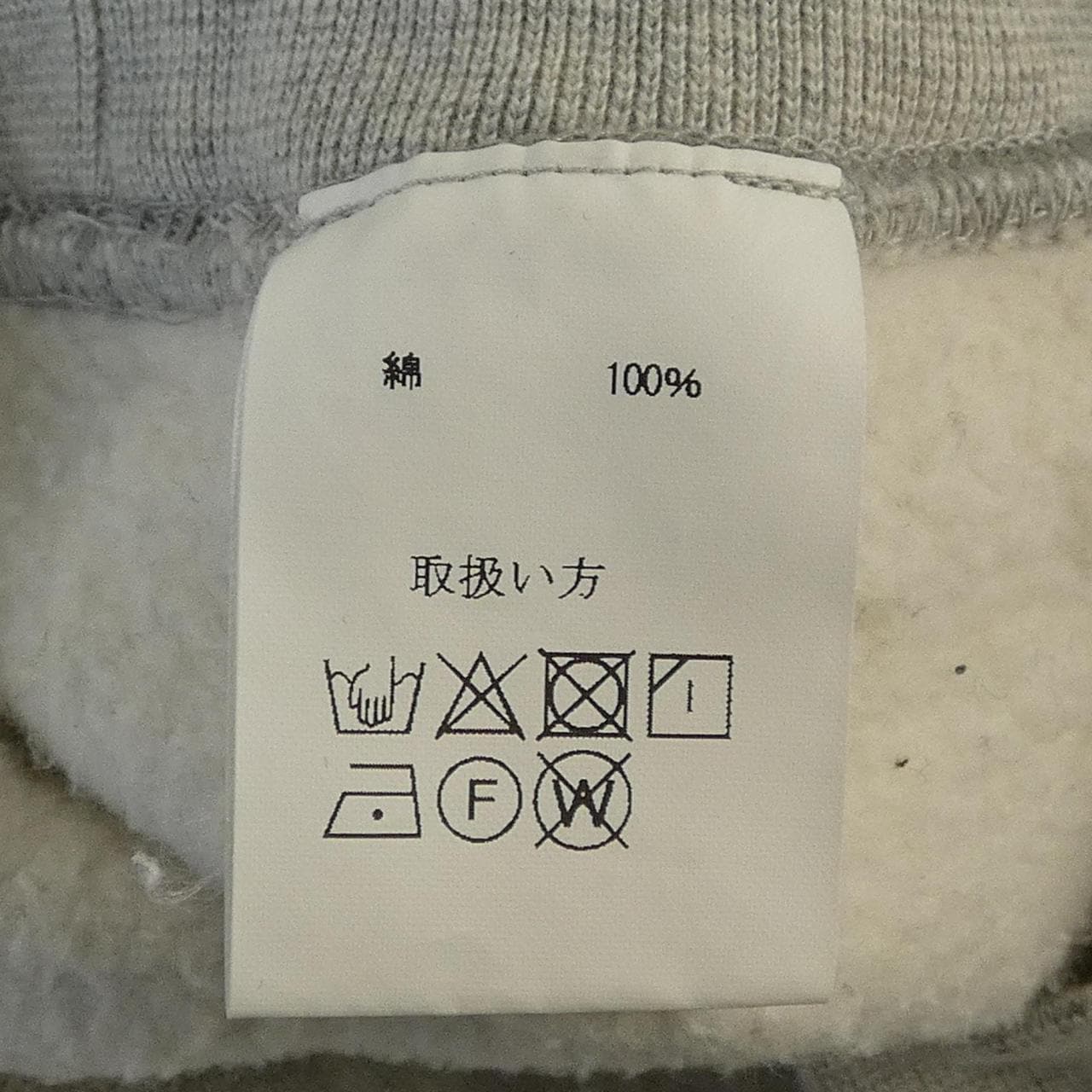 ジェラード JELADO スウェット