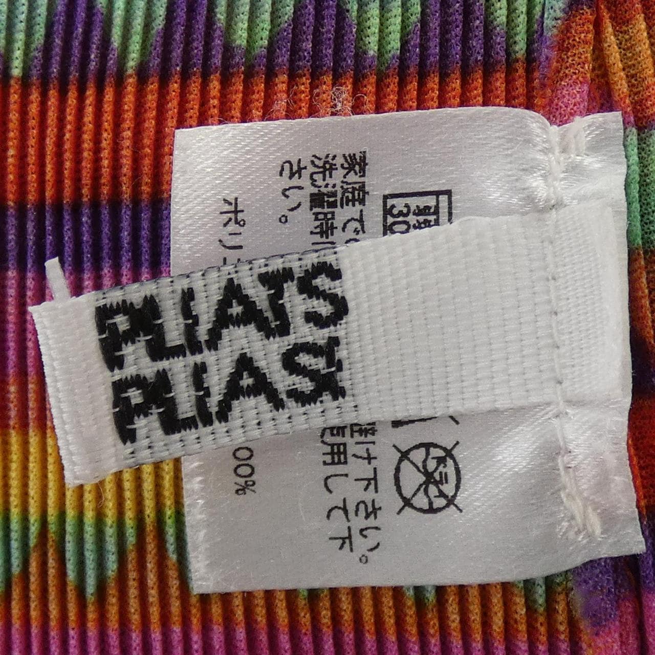 プリーツプリーズ PLEATS PLEASE PP31FK292 トップス