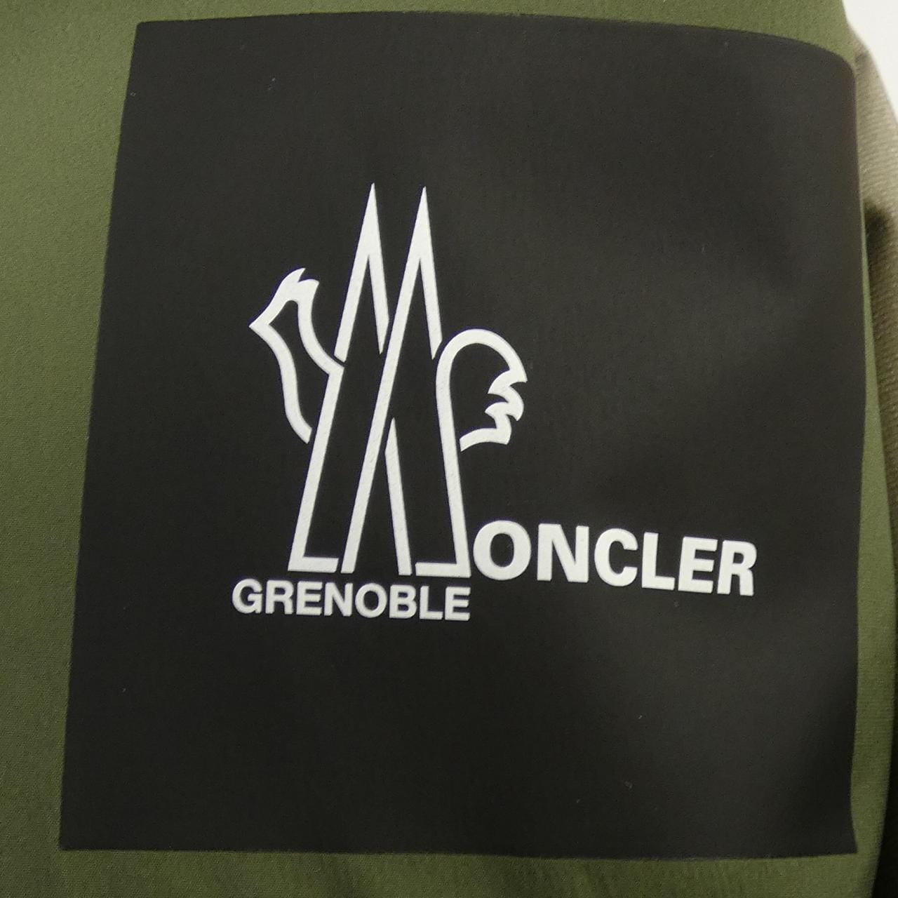 モンクレールグルノーブル MONCLER GRENOBLE FUSSEN ジャケット