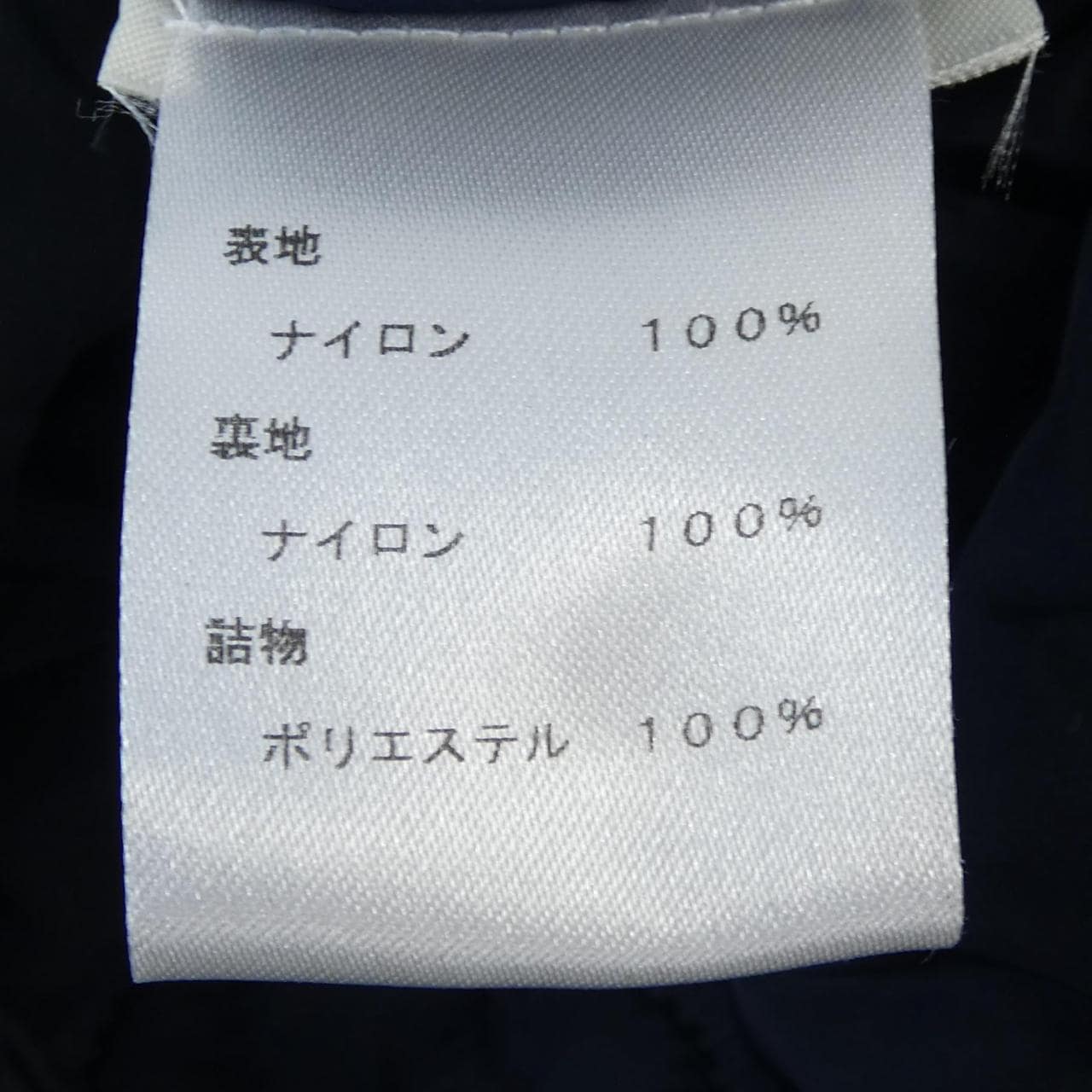 ルイヴィトン LOUIS VUITTON モノグラムパデッドライトブルゾン HIB50WRSC ジャケット