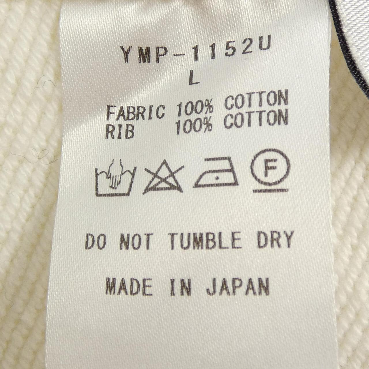 ルシアン ペラフィネ lucien pellat-finet YMP-1152U パーカー