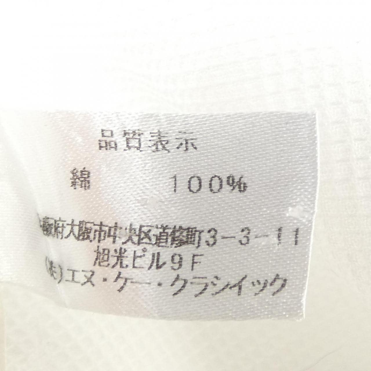 スティレラティーノ STILE LATINO NAPOLI シャツ