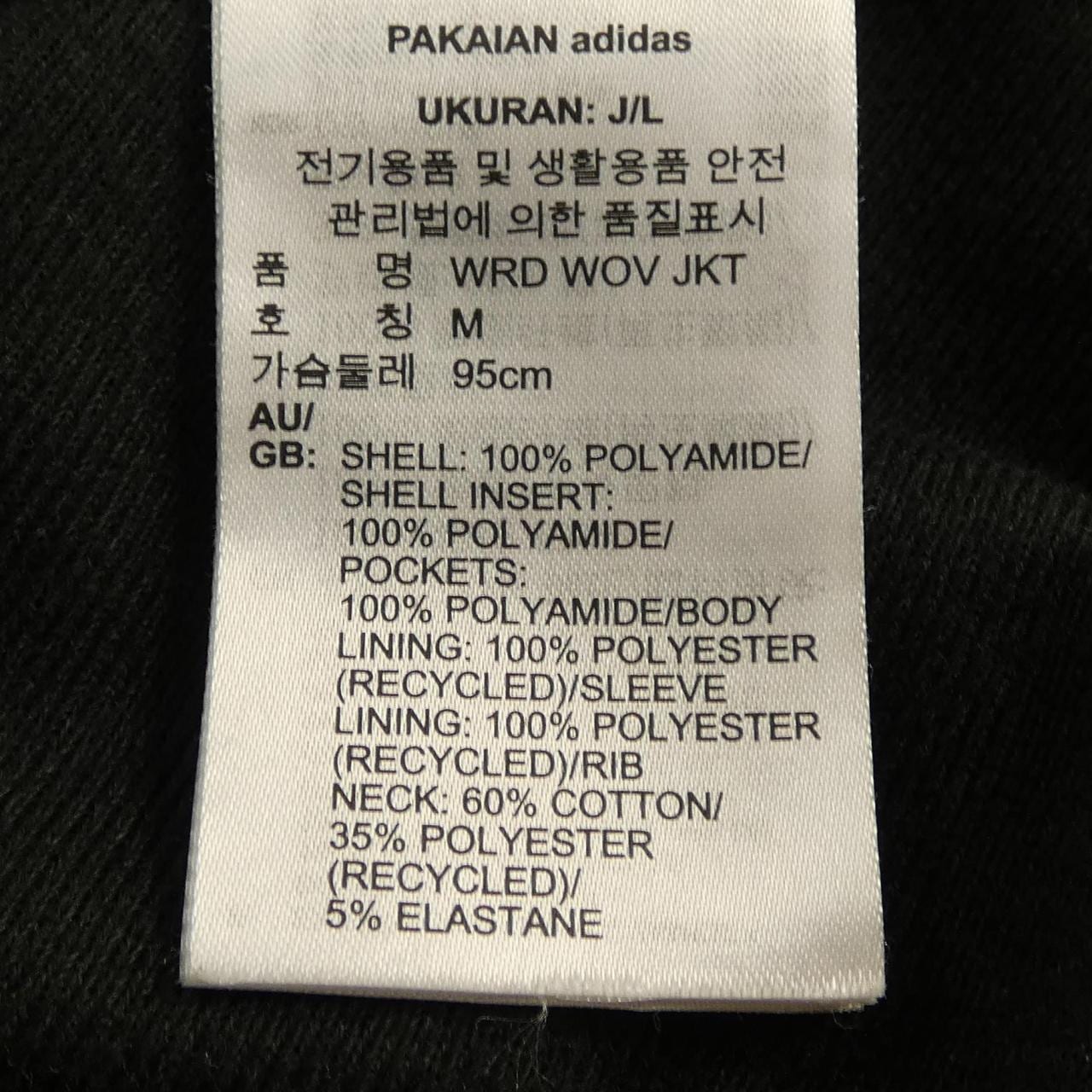 アディダス ADIDAS ブルゾン