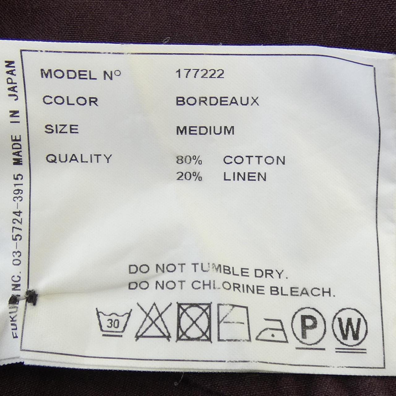 ヤエカ YAECA ワンピース