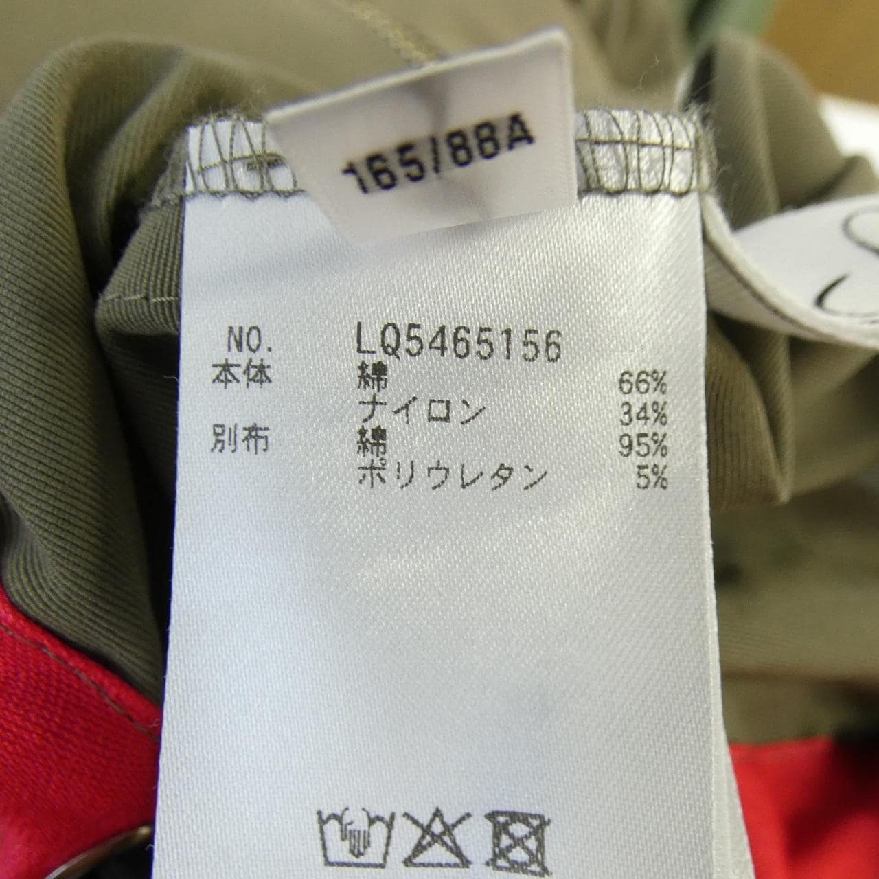 ブランベール blancvert LQ5465156 ブルゾン